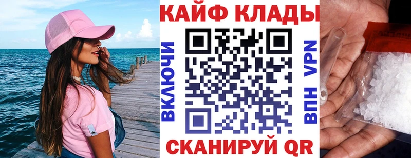 Где купить Подпорожье АМФЕТАМИН  Мефедрон  ГАШИШ  OMG зеркало  СК  МАРИХУАНА 