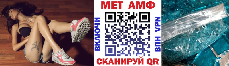 Amphetamine Premium  купить   Подпорожье 