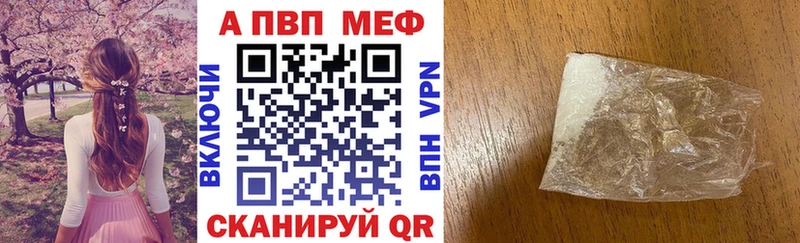 как найти закладки  Подпорожье  Альфа ПВП крисы CK 