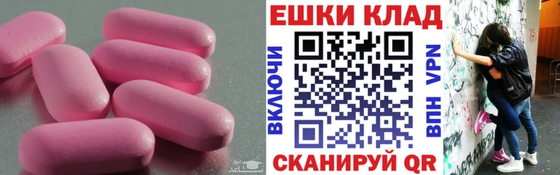 ЭКСТАЗИ DUBAI  закладка  Подпорожье 