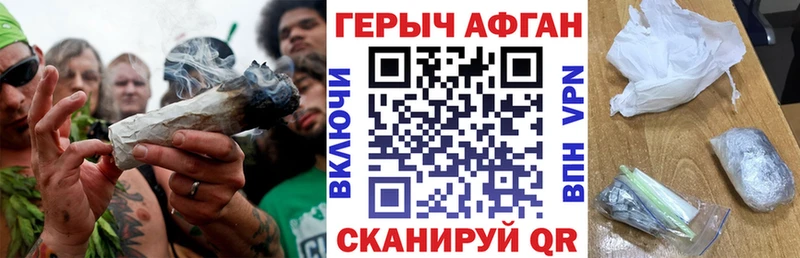 Героин VHQ Подпорожье