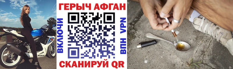 ГЕРОИН гречка  Подпорожье 