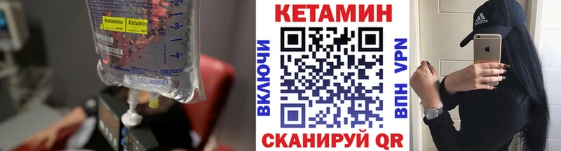 где можно купить наркотик  Подпорожье  КЕТАМИН ketamine 
