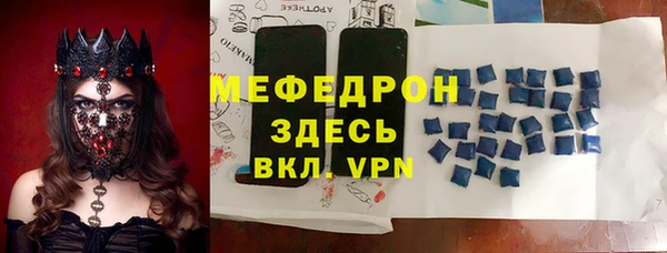 трава Балабаново