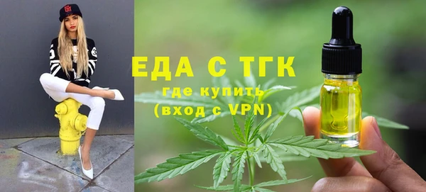 трава Балабаново
