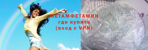 трава Балабаново