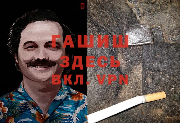 трава Балабаново
