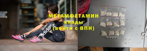трава Балабаново