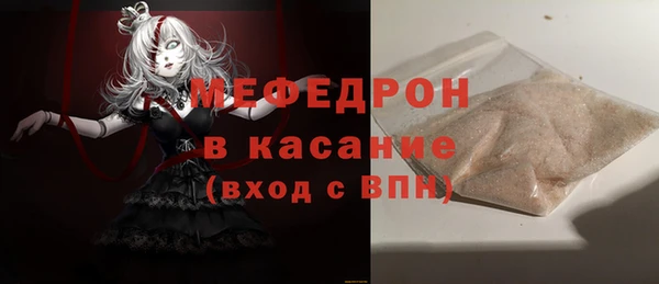 трава Балабаново