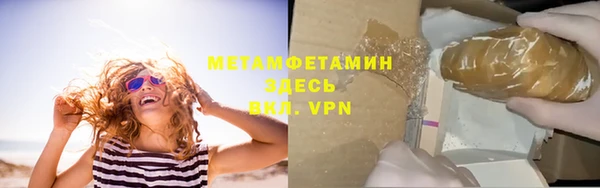 героин Зерноград