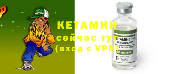 2c-b Зеленокумск