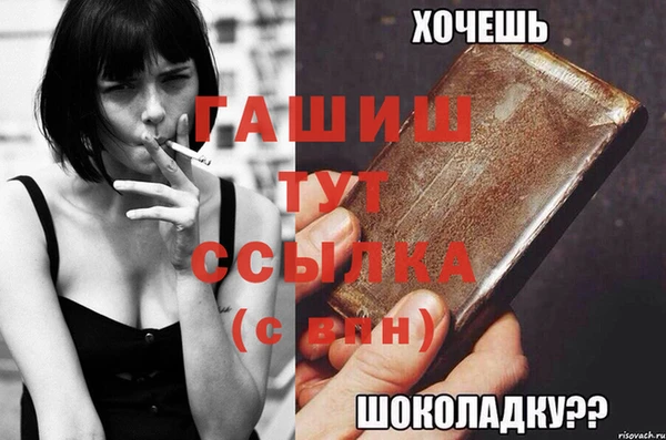 трава Балабаново