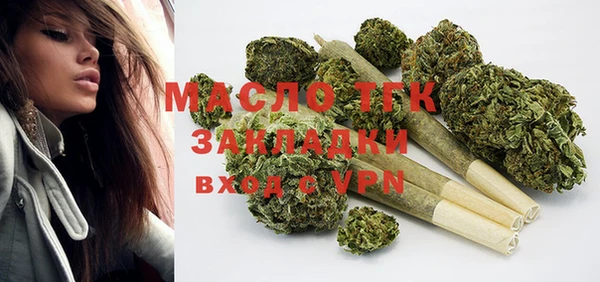 трава Балабаново