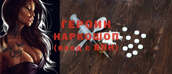 трава Балабаново