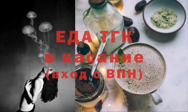 трава Балабаново