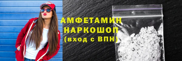 бошки Балахна