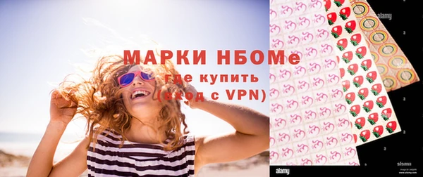 бошки Балахна