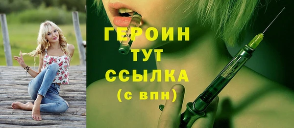 трава Балабаново