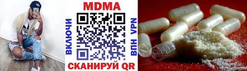 MDMA crystal  наркошоп  Подпорожье 