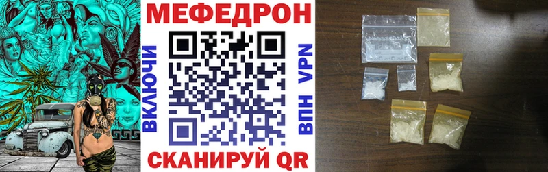 Меф 4 MMC  Подпорожье 