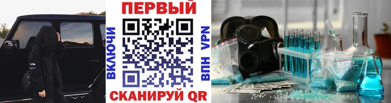 кракен сайт  Подпорожье  Первитин мет 