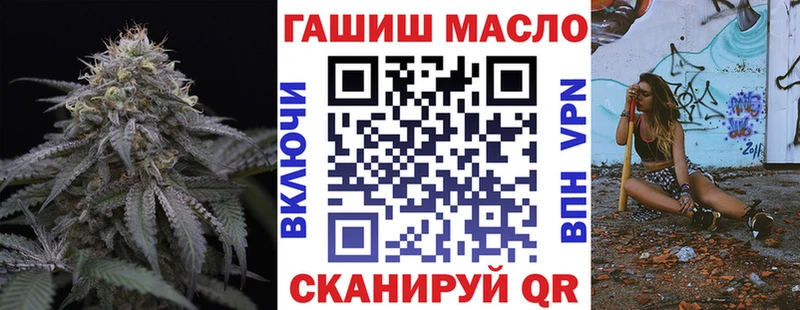 ТГК концентрат MEGA ССЫЛКА Подпорожье